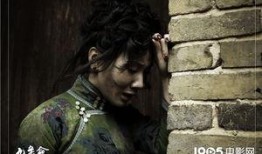 九条命电影在线观看,探寻生命奇迹的奇幻之旅